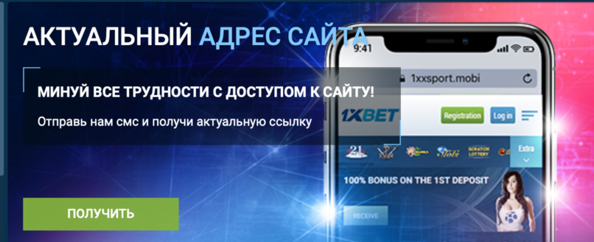 Зеркало 7к